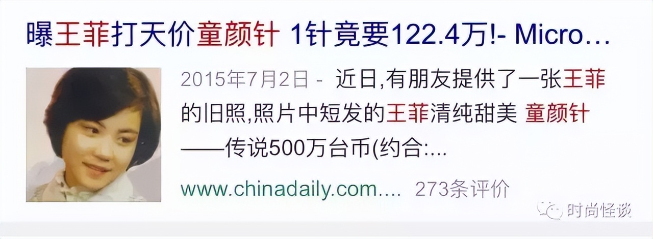 王菲谢霆锋现在婚姻近况咋样,李亚鹏王菲谢霆锋近况