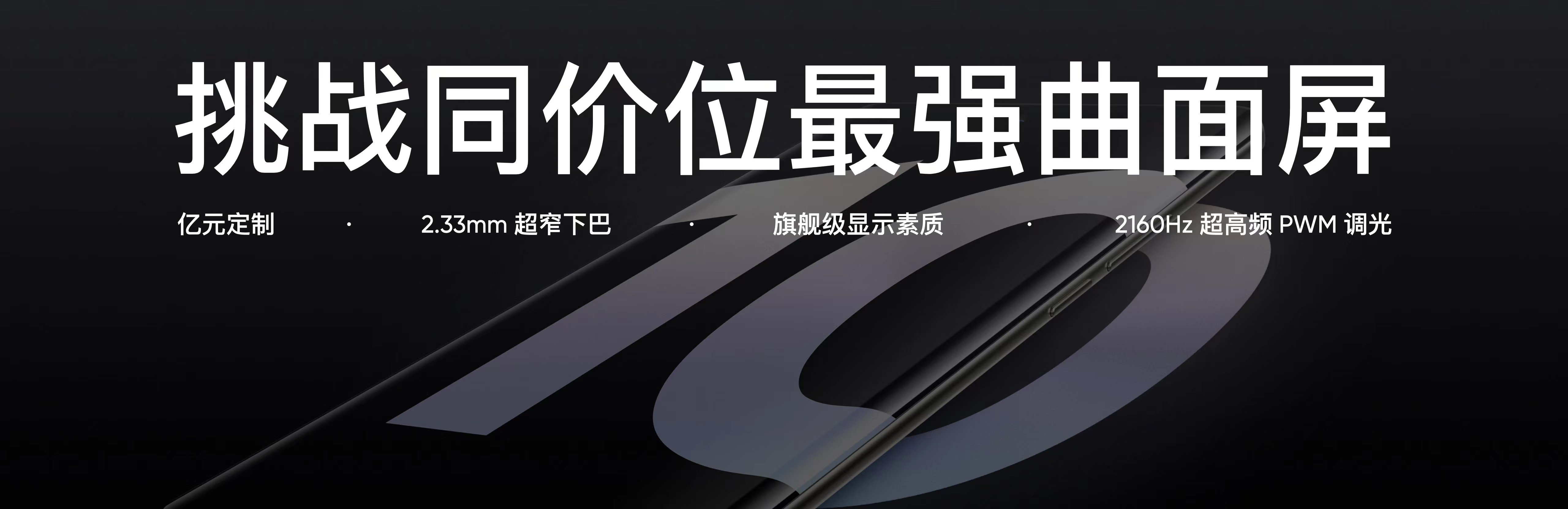 真我10多少钱入手,真我10发布会售价