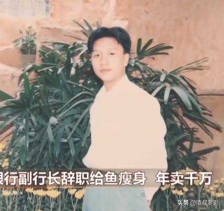 银行副行长辞职赚钱,中国银行副行长辞职