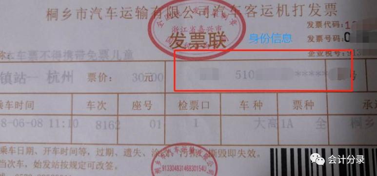 差旅费账务处理最新方法,差旅费账务处理方案