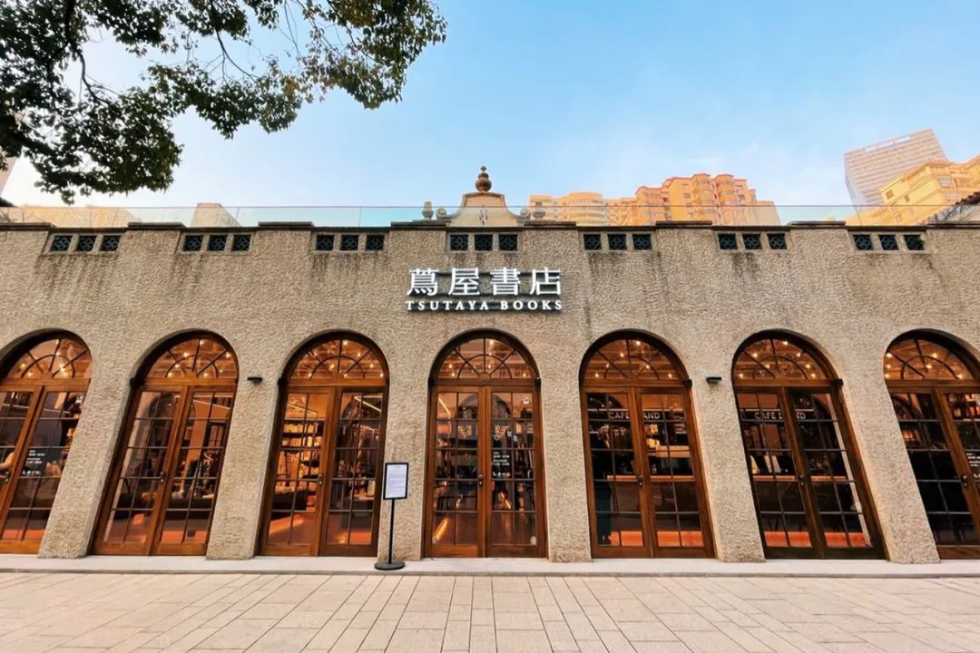 全世界最美的独立书店,世界上最美的茑屋书店