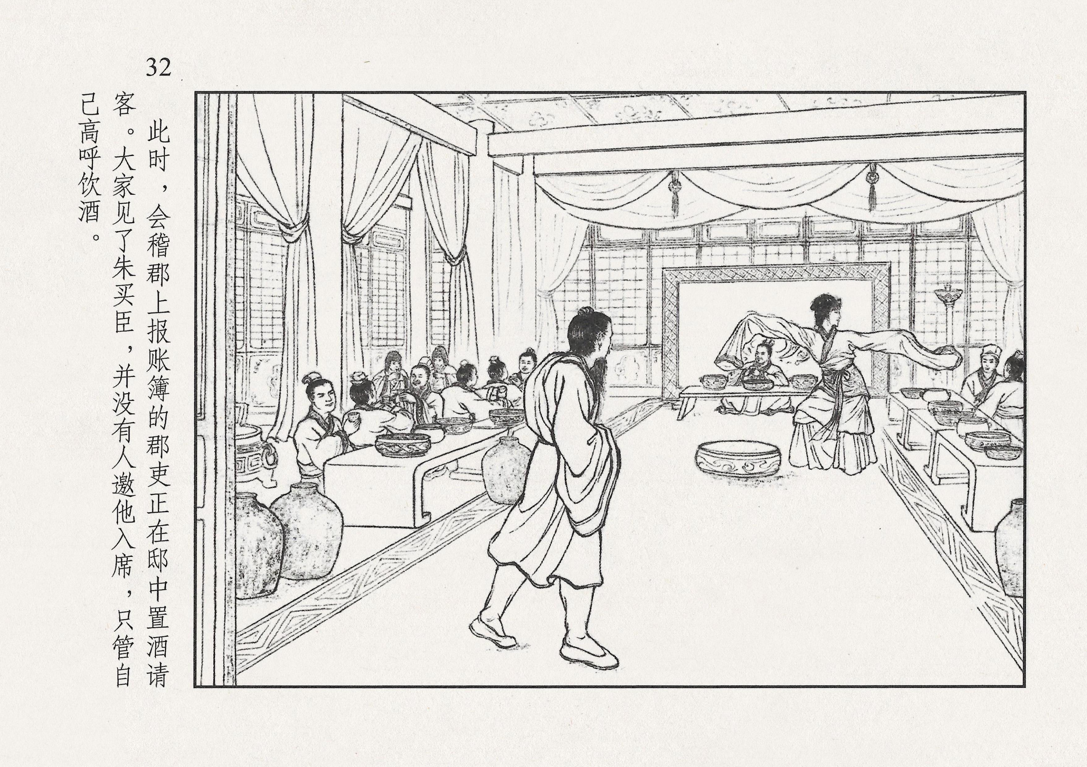 西汉故事11集完整版,西汉故事2视频