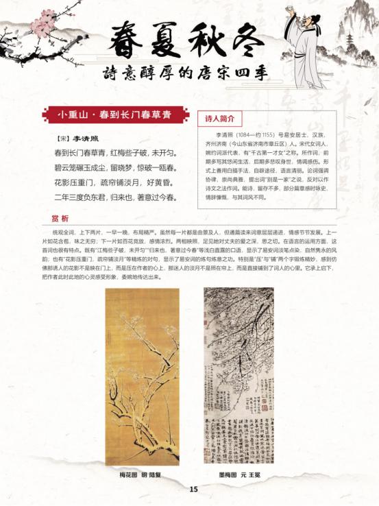 线上展览艺术展,线上文艺展播