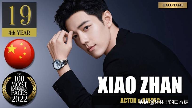 王一博与王鹤棣比赛和平精英,2022年全球百大美男排名王鹤棣