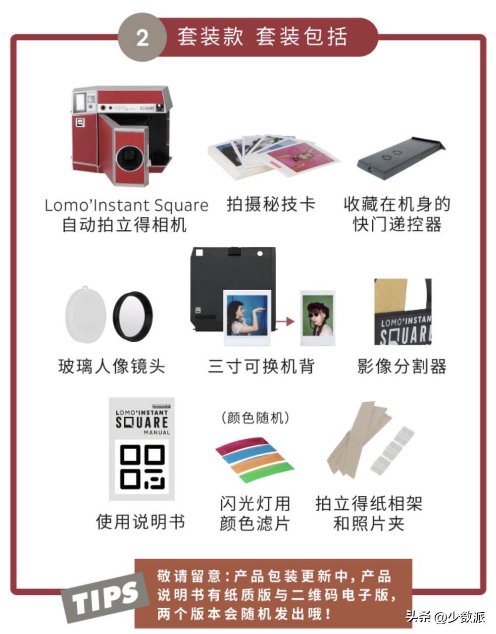 2023年还流行买拍立得吗,2024年有必要买拍立得么