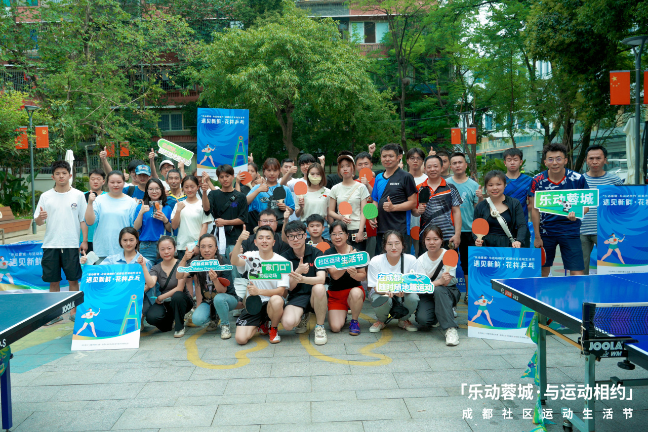 花样乒乓球,花样乒乓球立足全世界