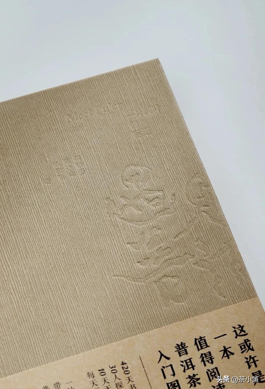 茶叶品牌不够出名如何销售,茶叶品牌销售渠道分析