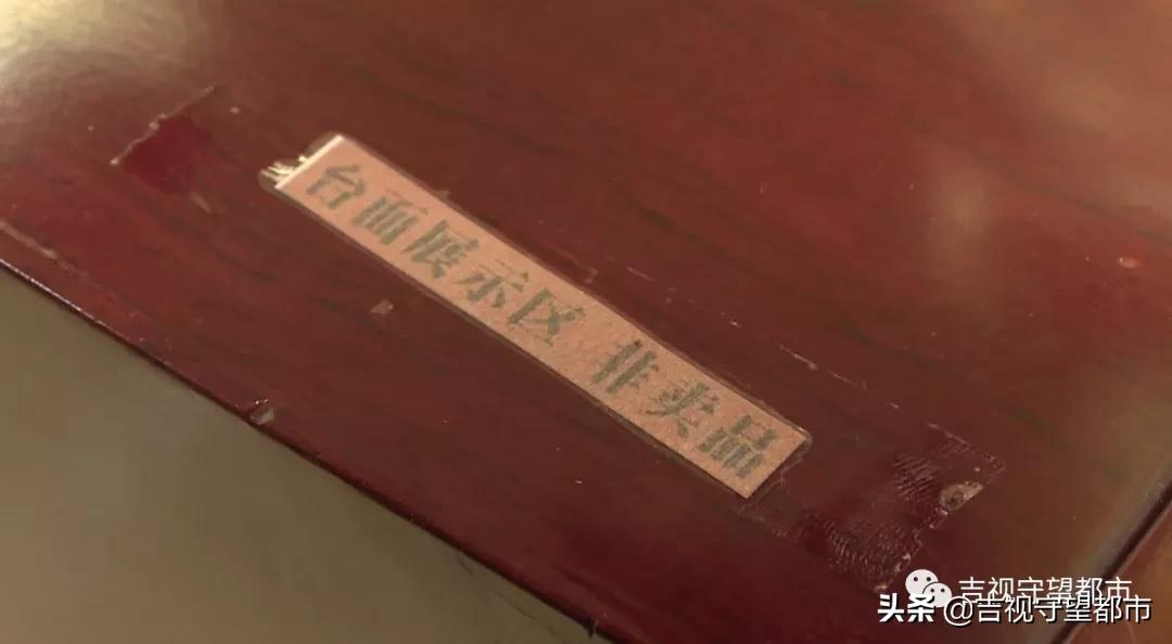 男子2万多买人参,男子2万多买6瓶人参泡酒