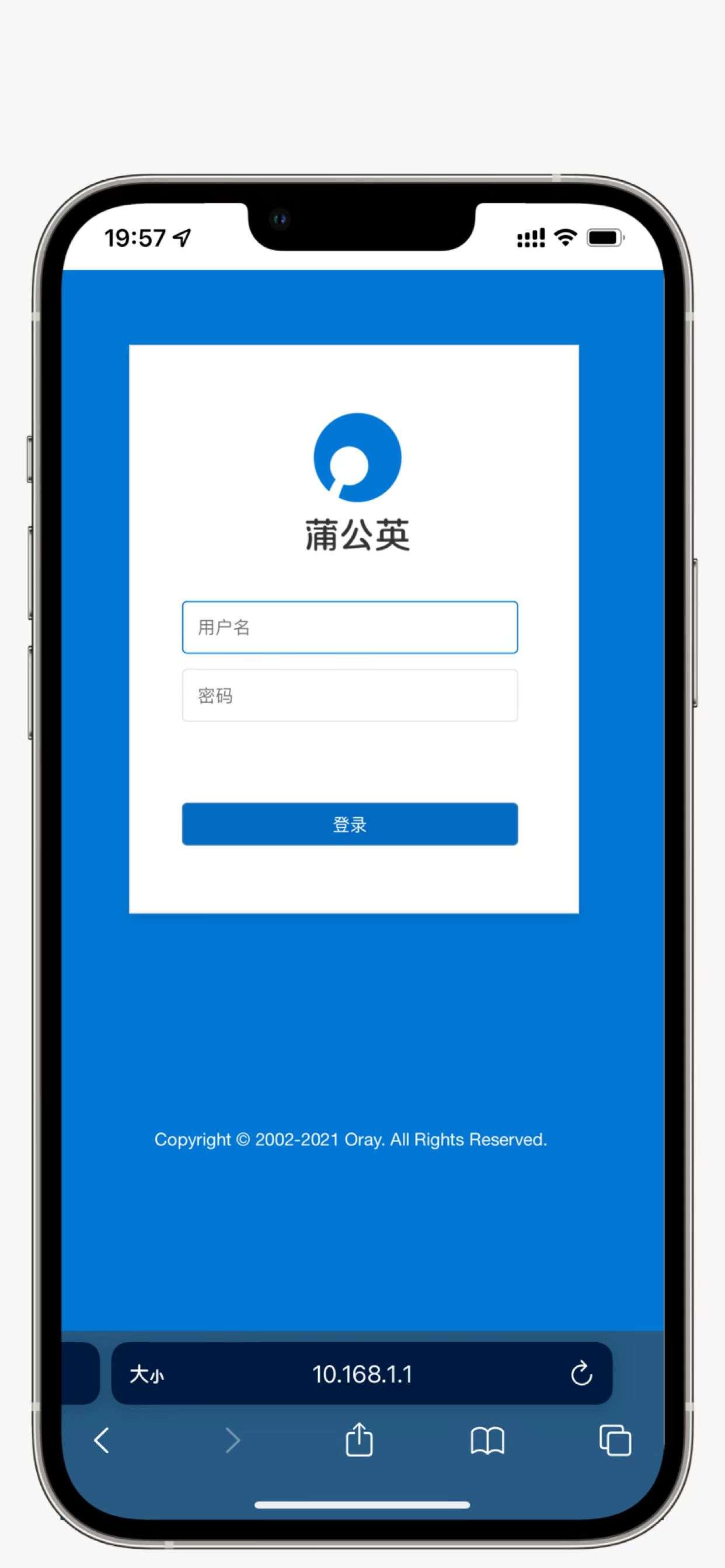 蒲公英x4u随身wifi测评,蒲公英x4u随身wifi用的什么芯片