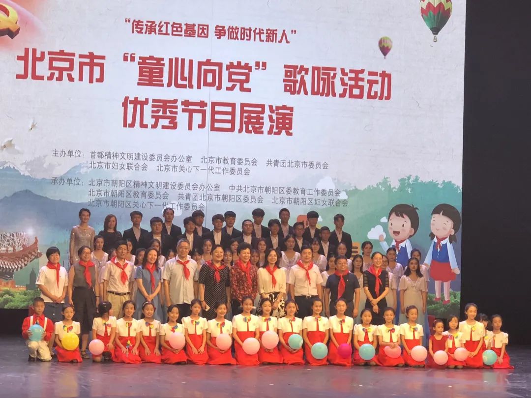 北京市润丰学校在哪里,北京市朝阳区润丰中学