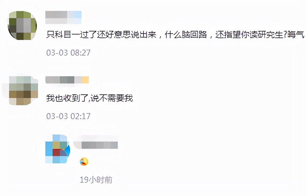考研成绩出来前有必要联系导师吗,考研成绩出来了怎样和导师沟通
