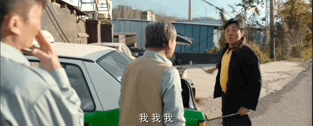 我恨《漫长的季节》，我还在为东北大哥上头