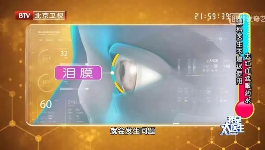 警惕四种致盲眼疾,中老年人要预防这些致盲性眼疾