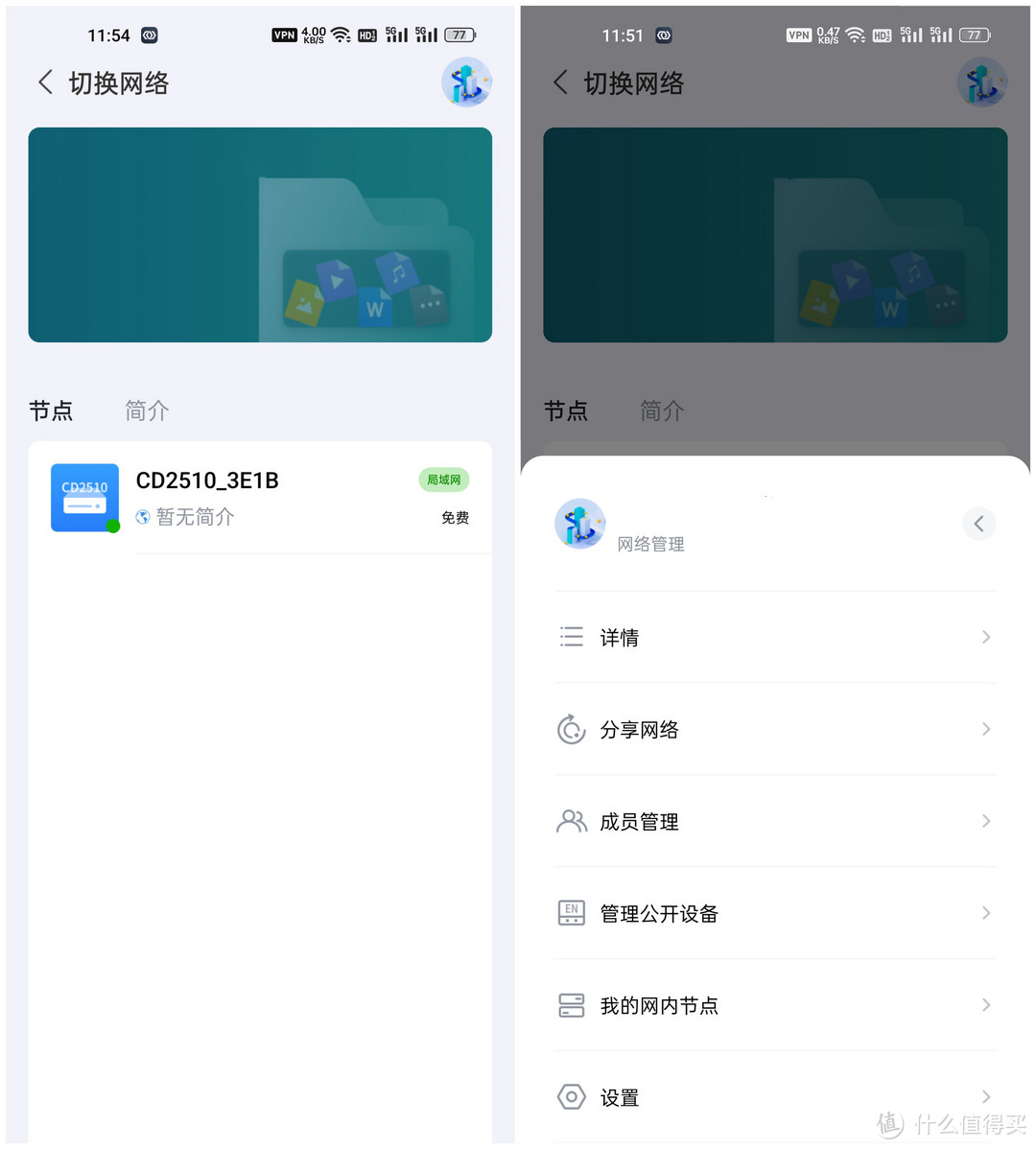 奥睿科orico硬盘盒突然不读盘了,orico奥睿科移动魔盘