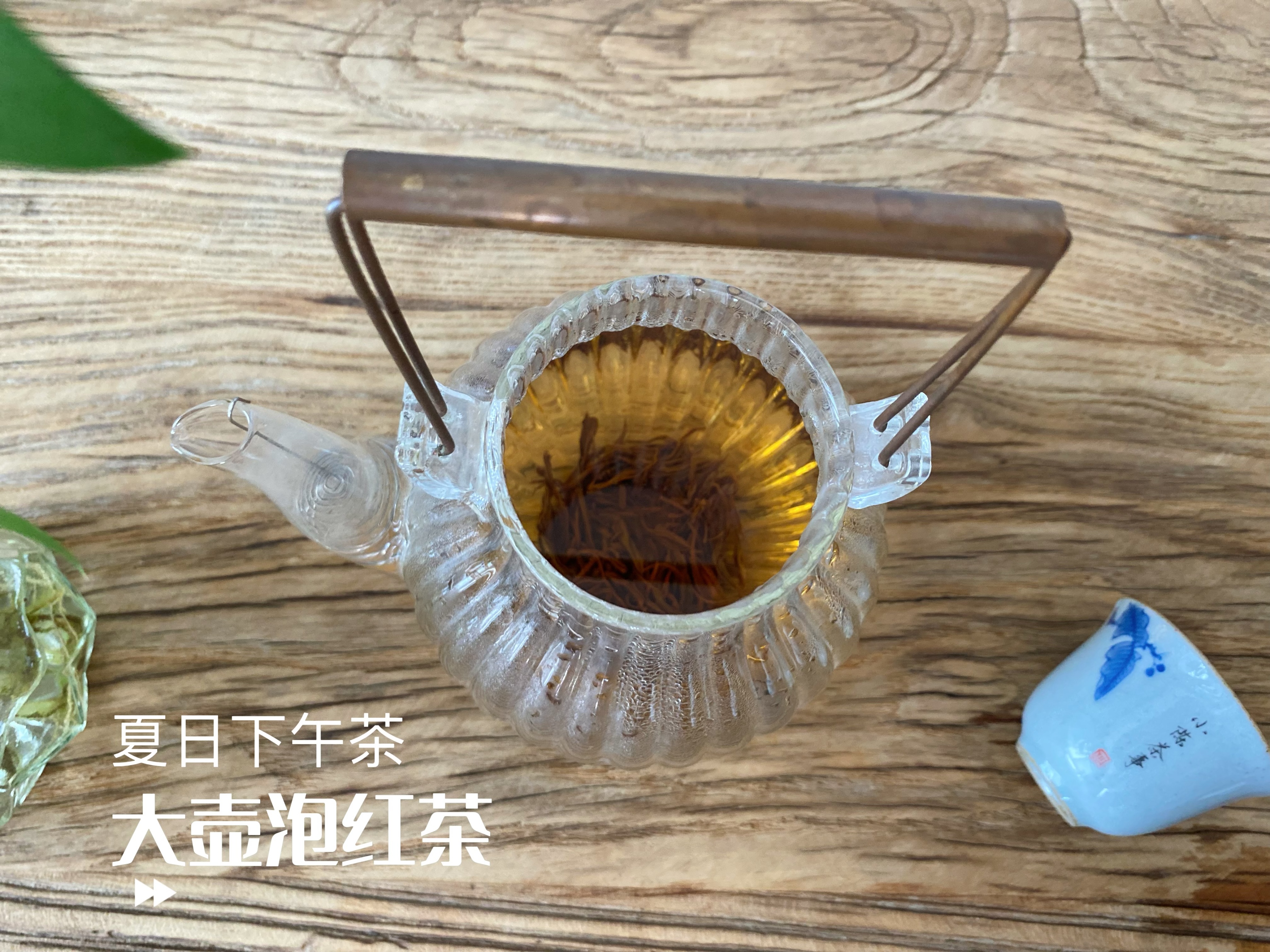 夏天喝红茶怎么喝,夏天可以泡红茶喝吗