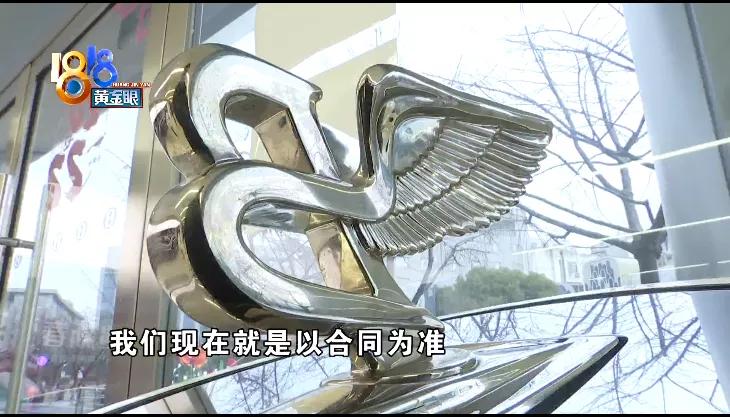 宾利汽车加价后续,预定宾利后涨价20万