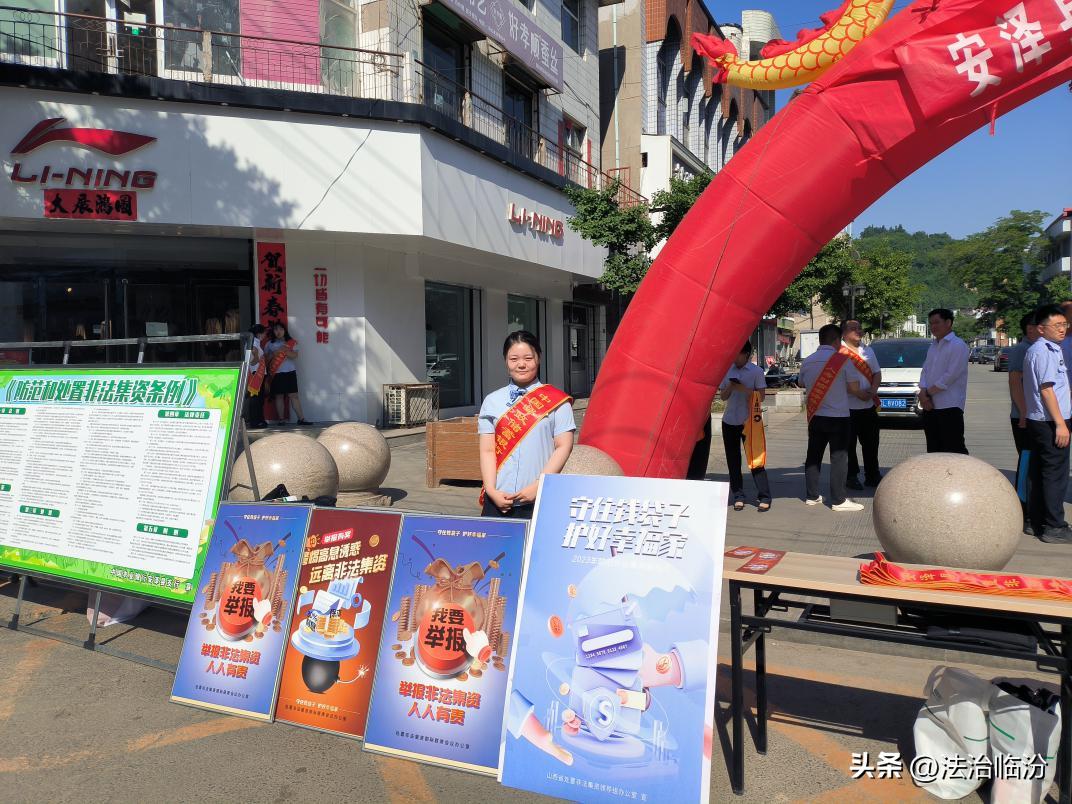 银行开展金融知识入集市宣传活动,邮储银行守住钱袋子宣传活动总结