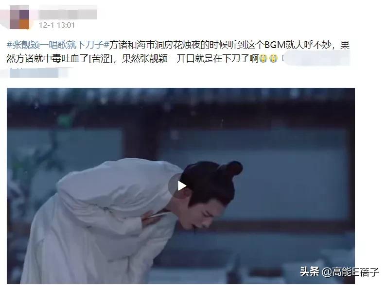 张靓颖行业资源,张靓颖商业版图