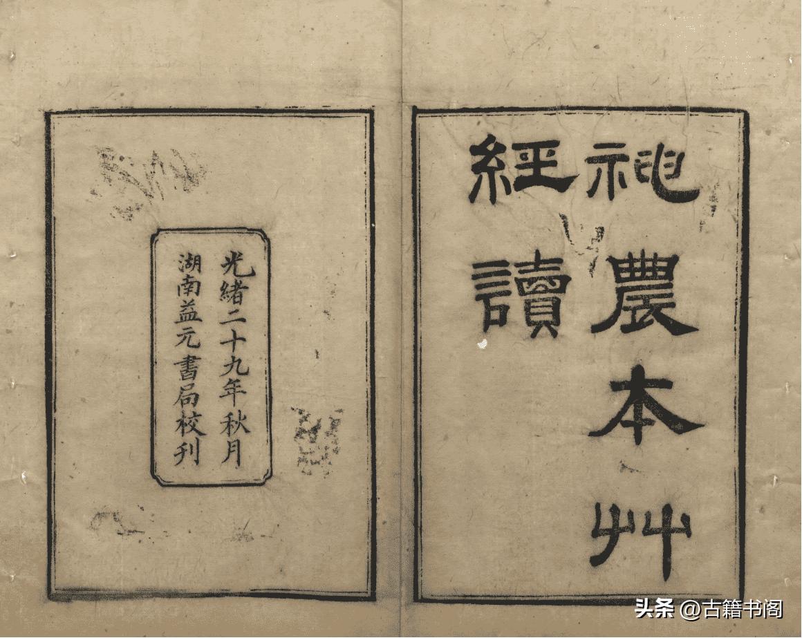 陈修园医学全书在线阅读,陈修园医学全书pdf