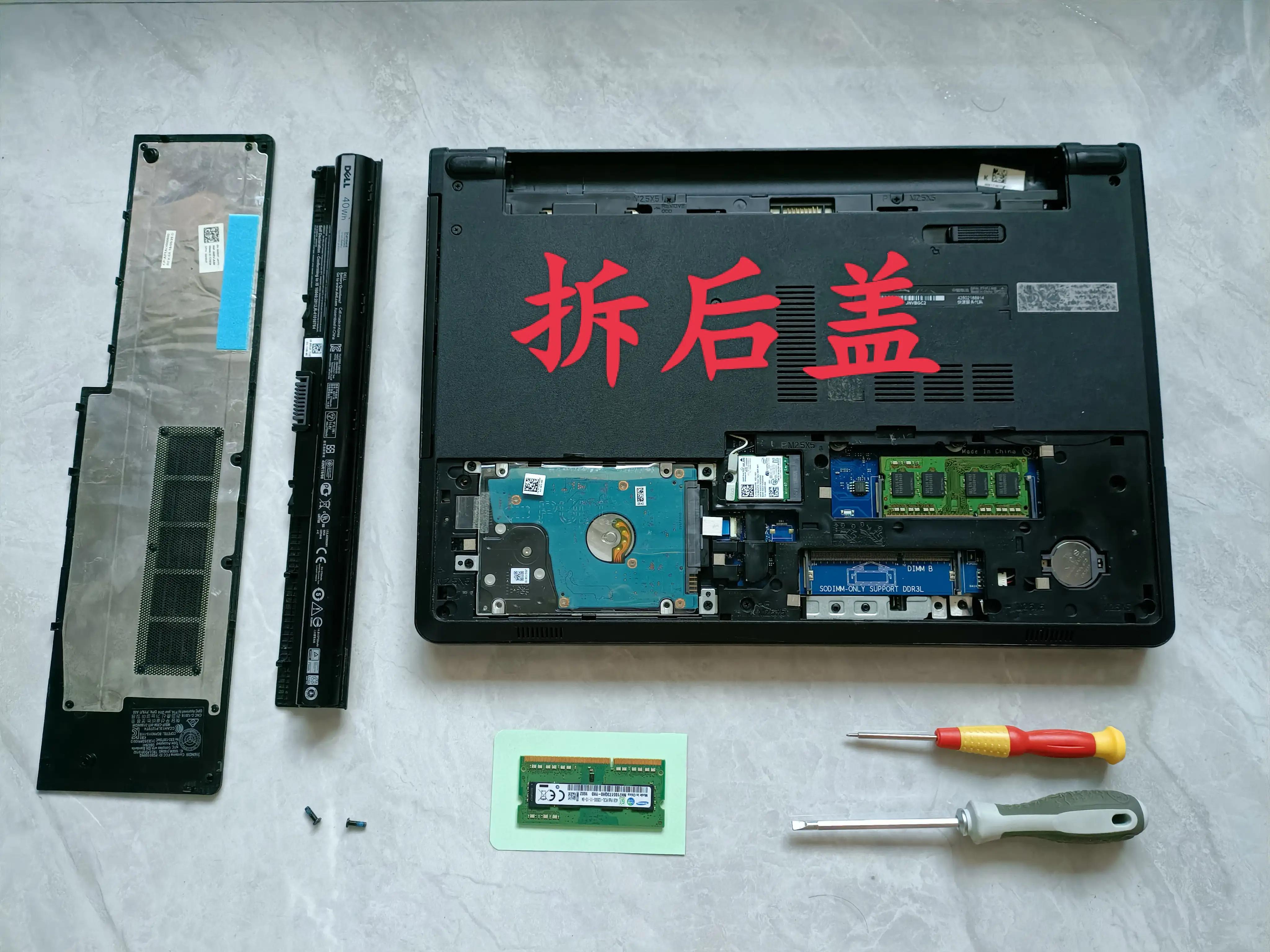 戴尔游匣g15支持固态扩容吗,戴尔笔记本内存扩容