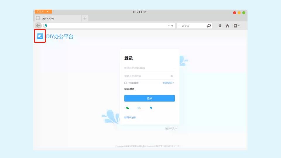 疫情防控信息化开源项目,疫情云防控系统