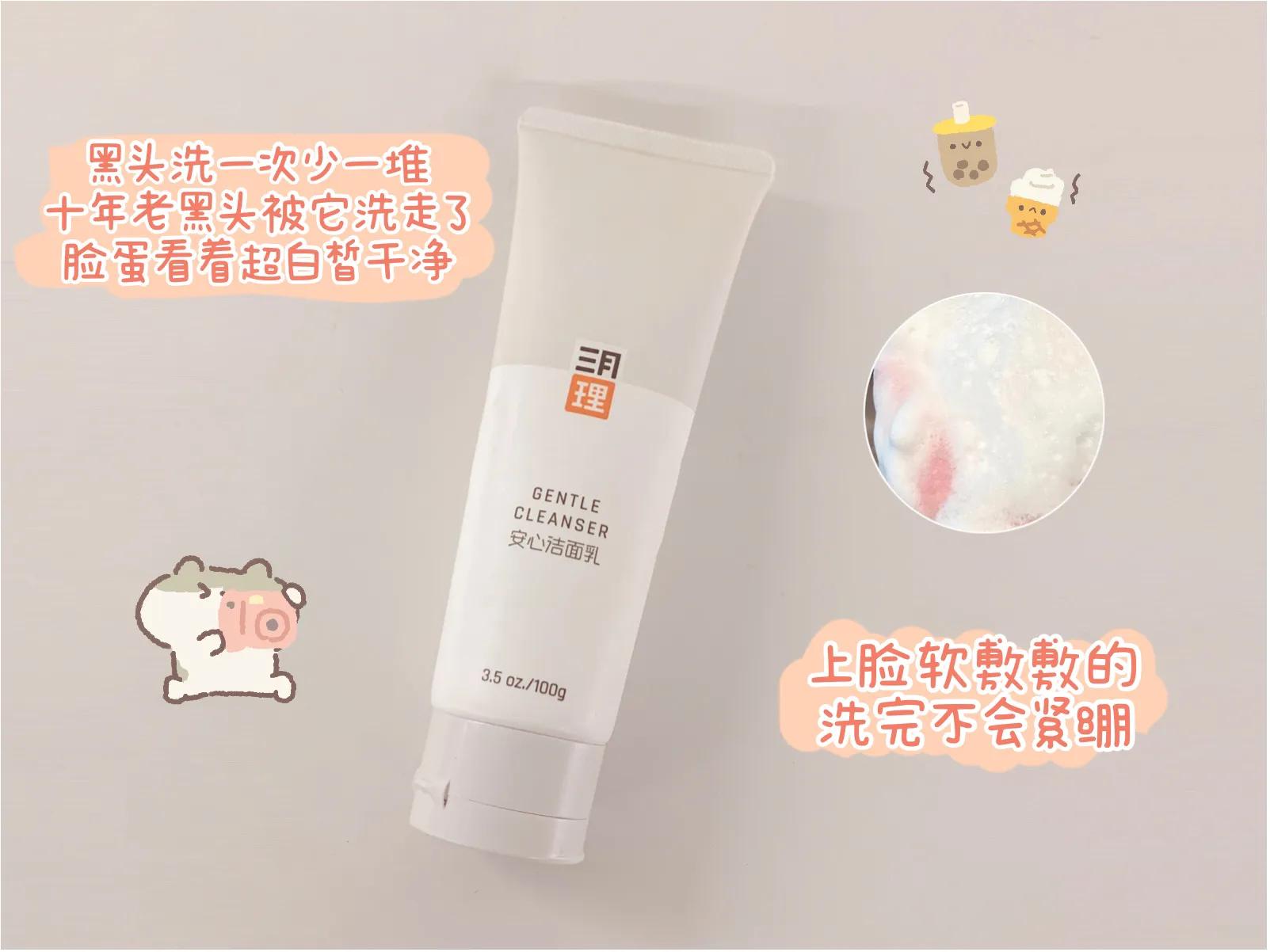 不卷了,就是没钱才买它们怎么了!几块钱变美变白不香吗?