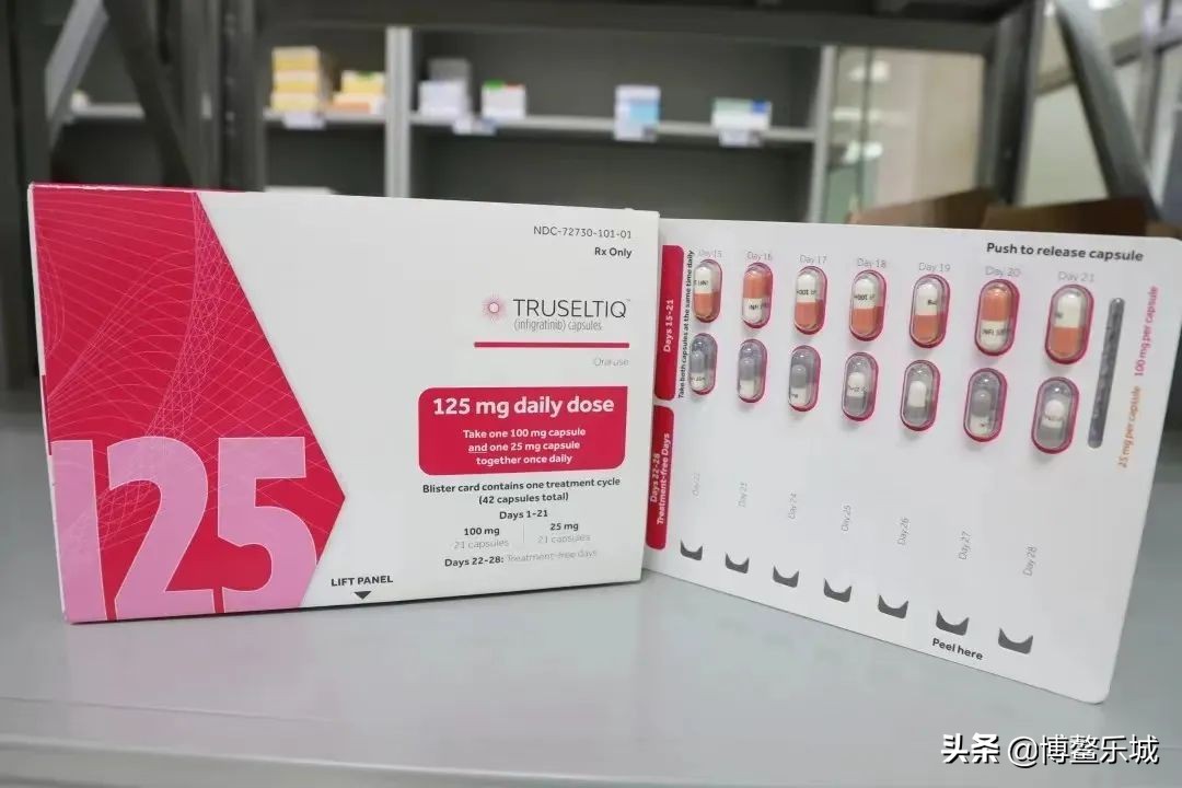 纳入北京普惠健康保,博鳌乐城国际创新药英菲格拉替尼打破“小癌王”患者用药困境