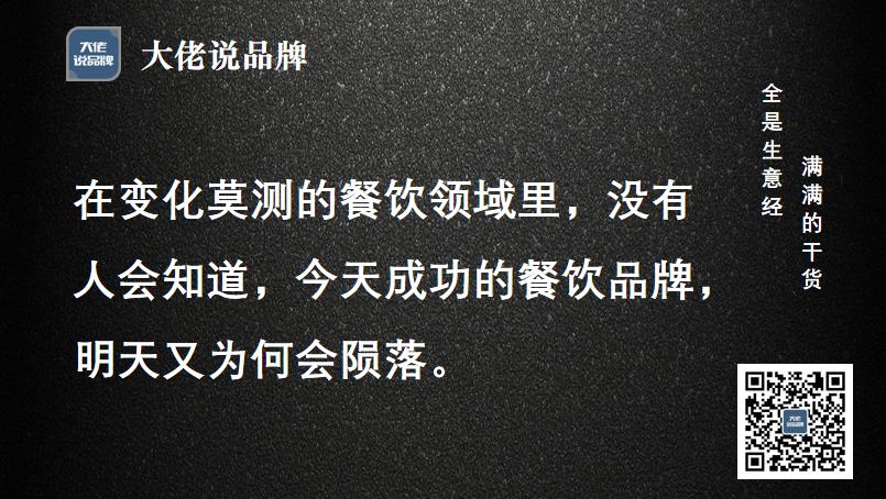 小肥羊的商业故事,小肥羊的发展过程