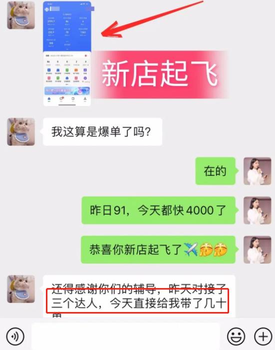 抖音小店开店全流程怎么做,抖音创业新手怎么做抖音小店