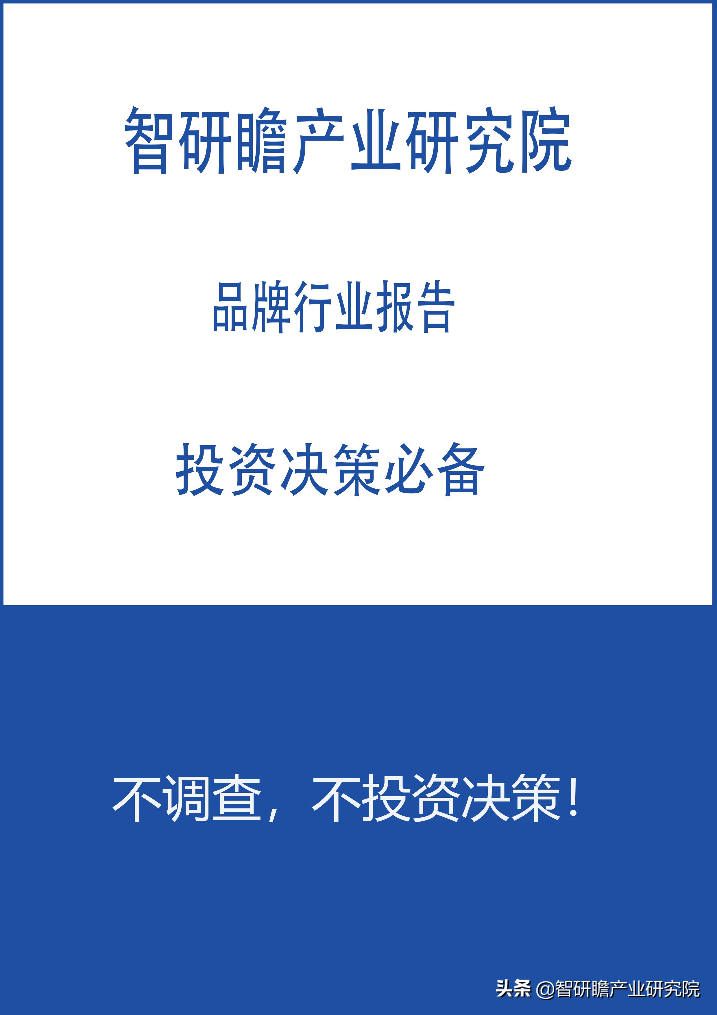 2021年中国肿瘤治疗行业概览,中国化疗新技术