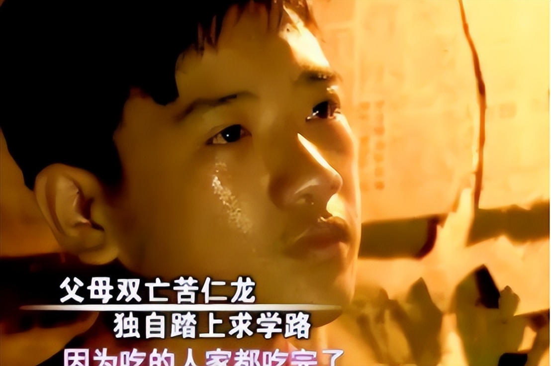 13岁孤儿独自生活,孤儿韦仁龙707分考上北大