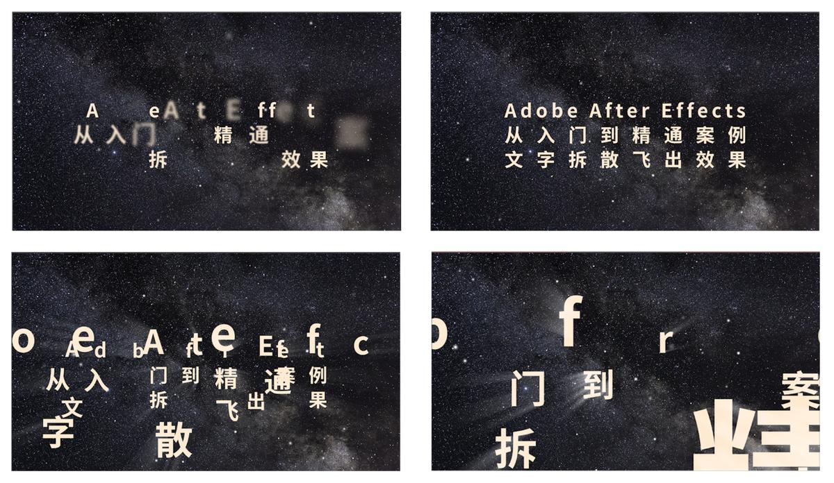 在线工具快速生成影视特效,影视特效和后期特效