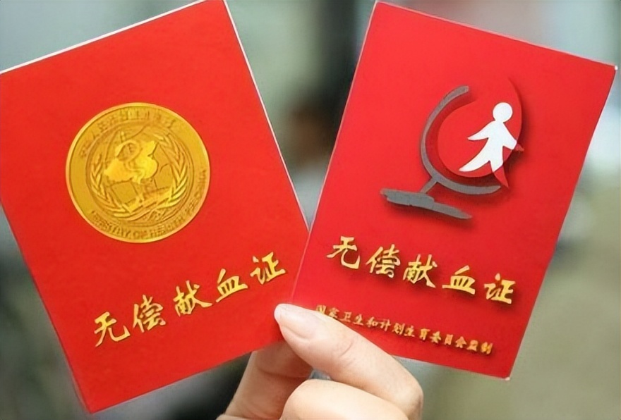 无偿献血9年母亲重病用血却被拒,无偿献血九年多母亲重病用血遭拒