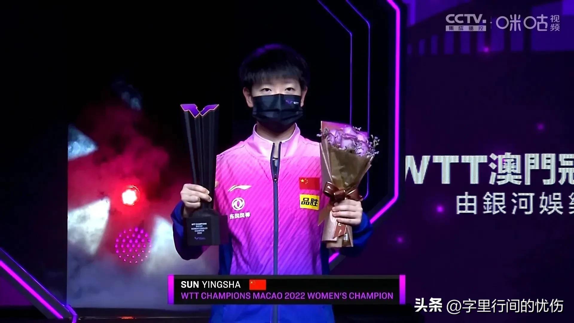 邱贻可任孙颖莎教练是哪一年,邱贻可担任孙颖莎的主管教练