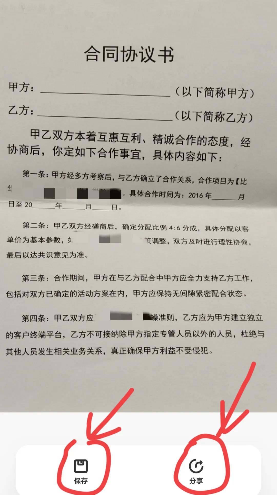 一键扫描照片变文档,不用扫描软件也能扫描文件