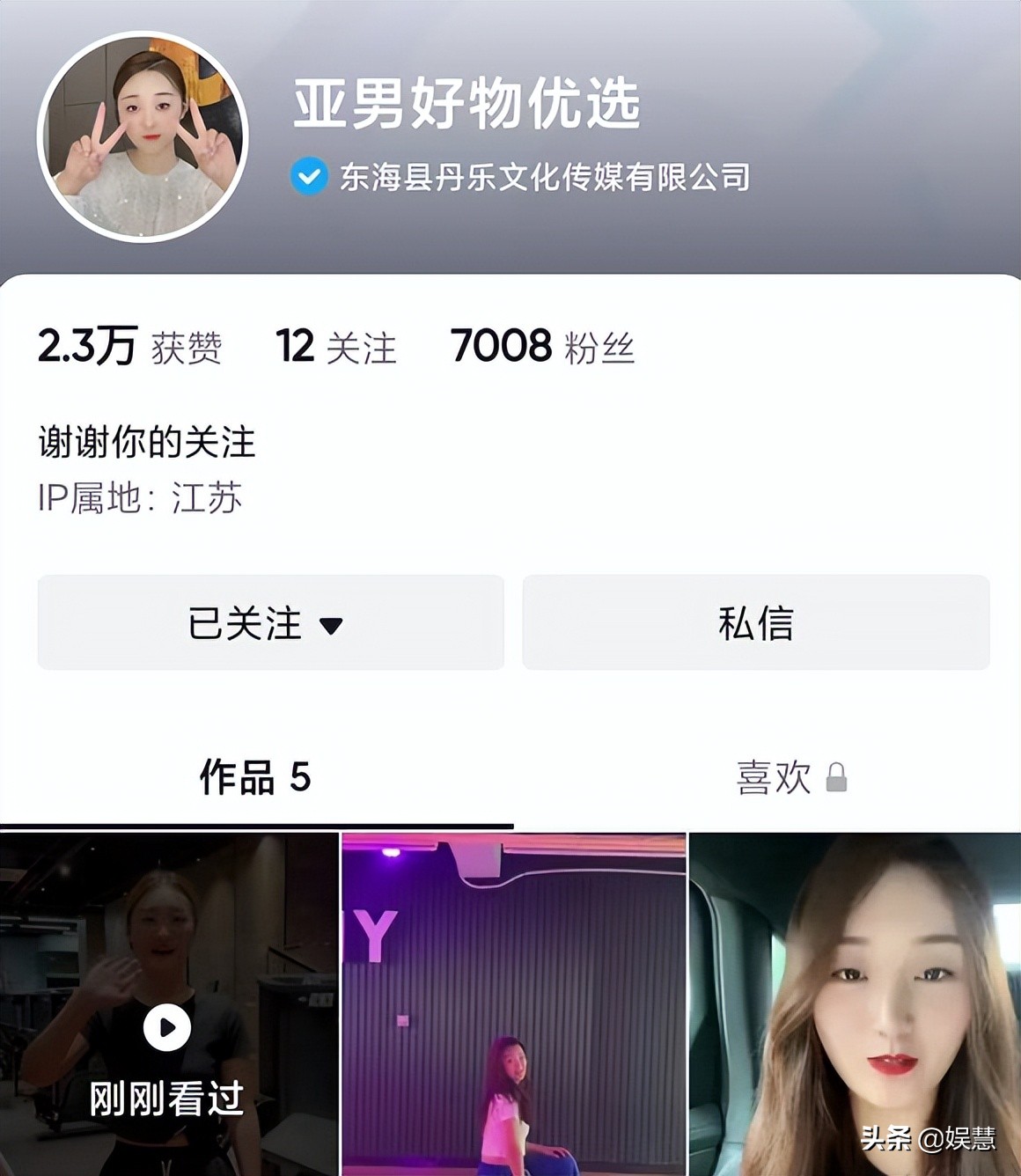 陈亚男健身房教练,陈亚男健身房直播最新消息