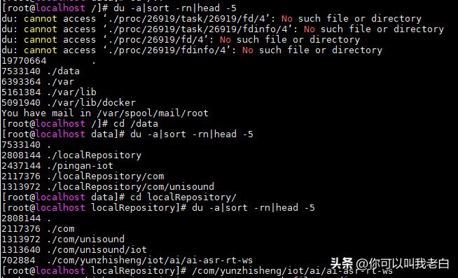 linux磁盘满了怎么扩容,linux磁盘满了解决方法