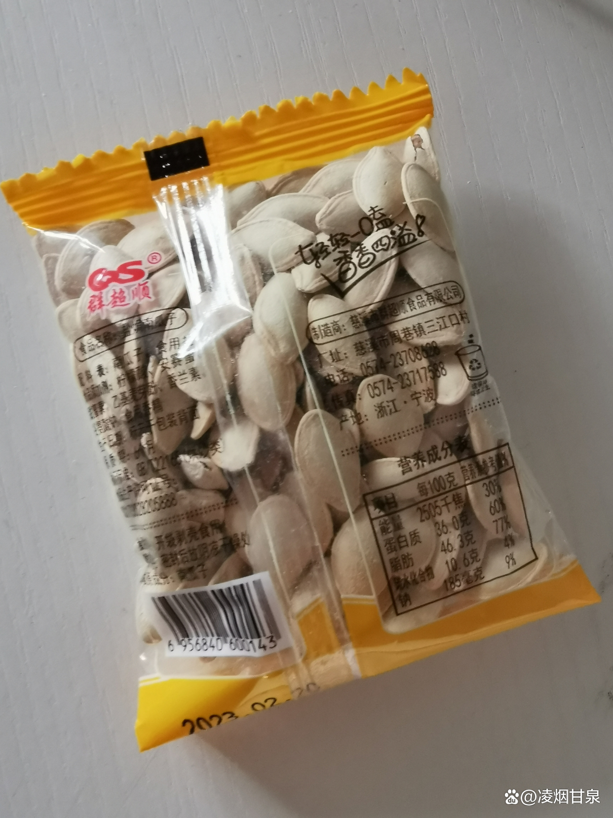 市场上面卖的南瓜籽是真的吗,市面上的南瓜籽是真正的南瓜籽吗