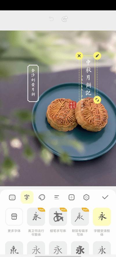 中秋怎么拍照发朋友圈,中秋节晒月饼朋友圈