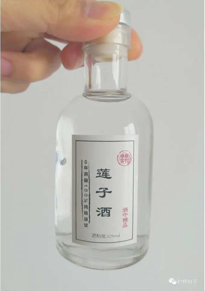 杭州莲子酒,莲子酒的口感