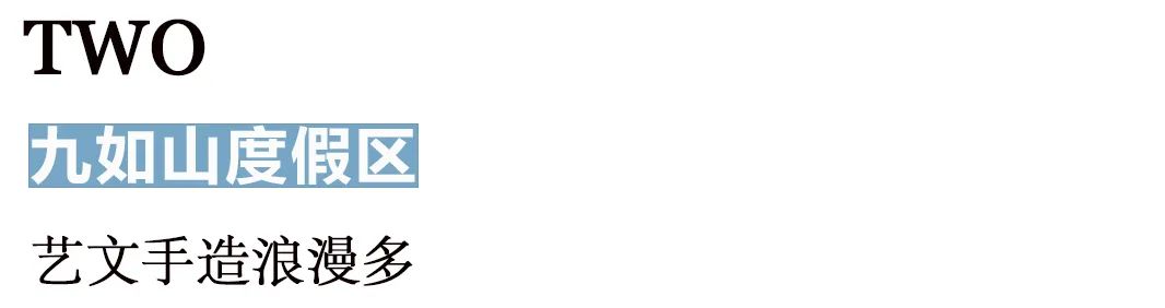 幸福旅程，今天，免费玩！（附宠粉大礼包，让快乐加倍）