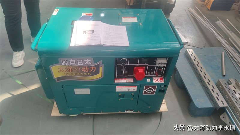 大泽5千瓦静音柴油发电机,大泽动力柴油发电机组价格