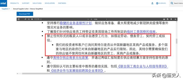 新疆回应山姆会员店下架新疆产品,山姆超市下架进口食品