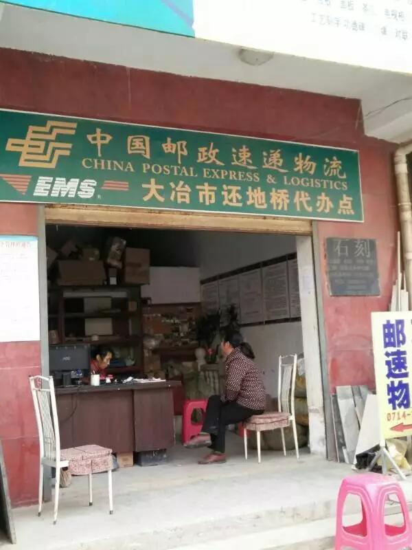 邮政发录取通知书是什么快递,寄录取通知书为什么不用顺丰快递