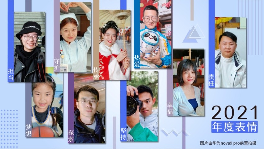 一张图了解nova9,nova9新影像