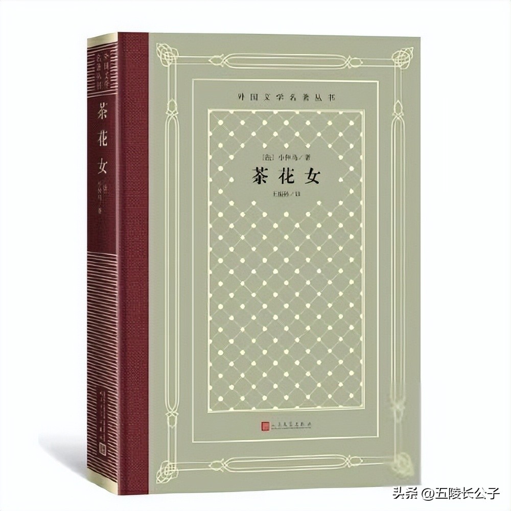 世界文学名著权威译本有哪些,必读的世界文学名著排行