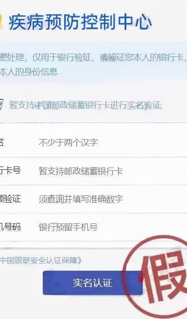 警惕诈骗注意事项 (警惕这些诈骗套路你不得不防)