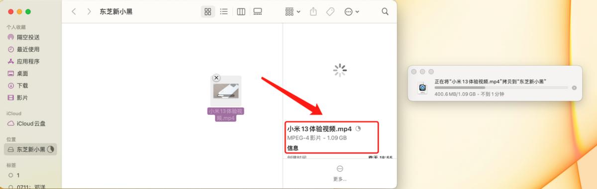 东芝移动硬盘a3a5哪个速度快,东芝移动硬盘新小黑a5评测