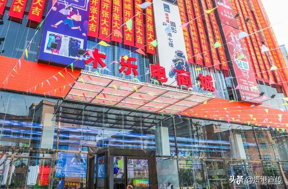 说不定你穿的运动服就出自木乐