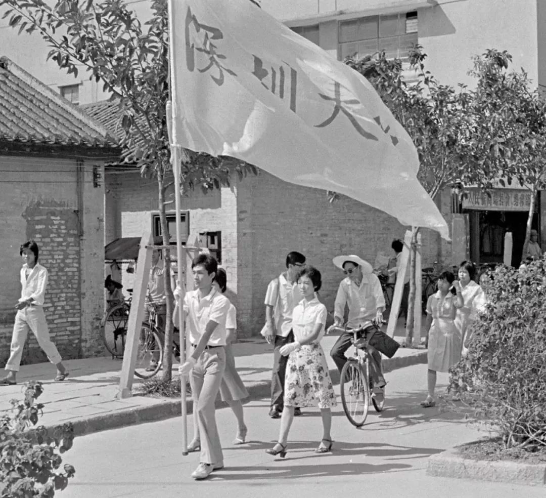 80年代的南海梦，那一批看过深圳腾飞初期的人你们在哪里？